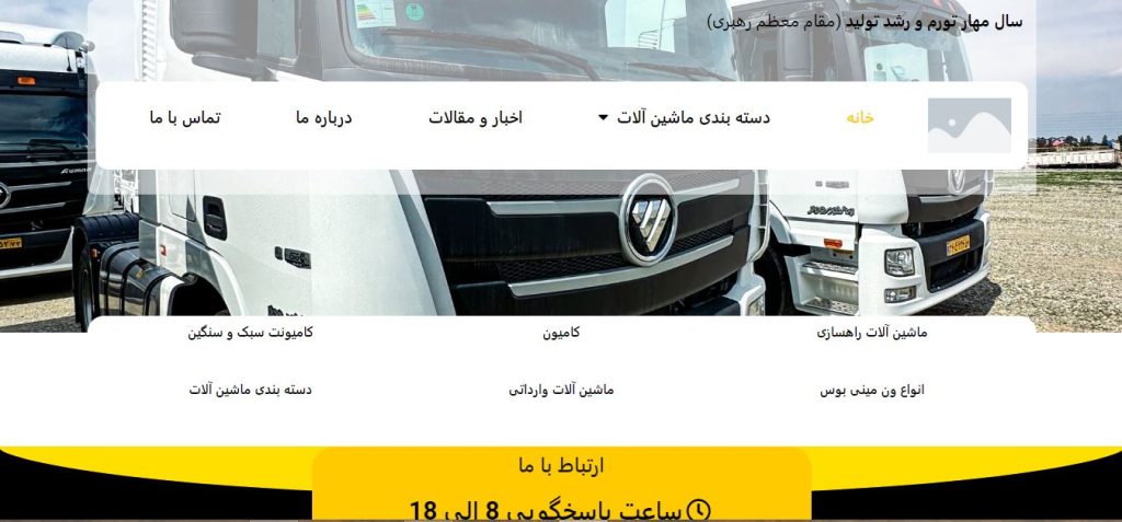 بازرگانی منتظری