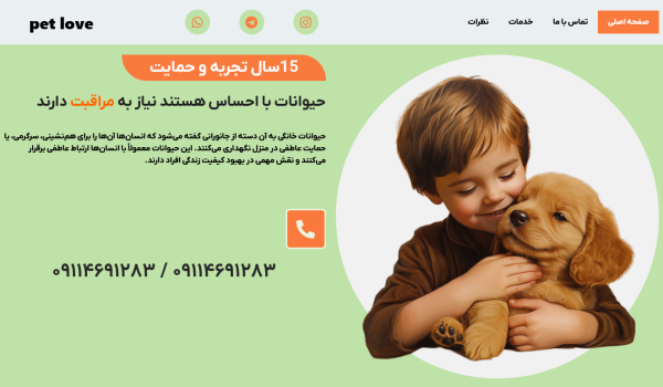 صفحه اصلی - دکتر پنجه