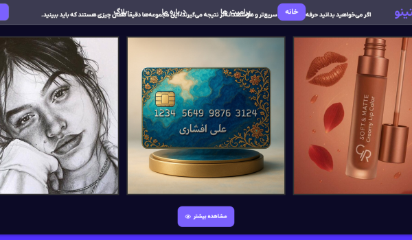 پرامپت زبان صحبت با هوش مصنوعی